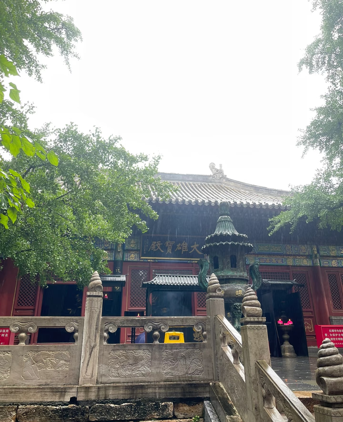 Hongluo Temple